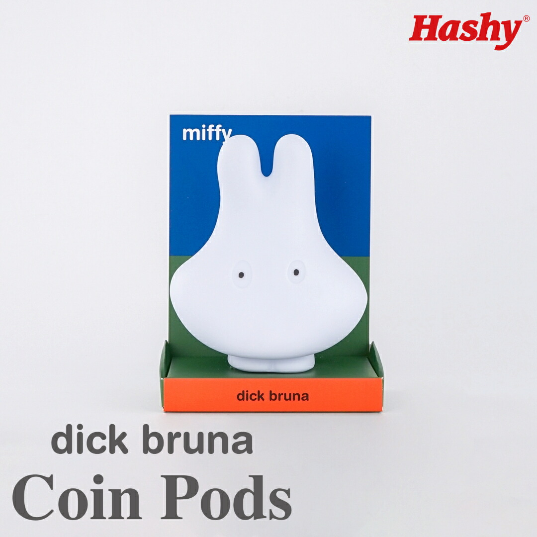 楽天市場】ミッフィーのちょきんばこ DX S(レッド) 【ハシートップイン