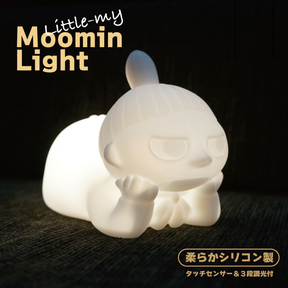 MOOMIN ムーミンライトM ムーミン ニョロニョロ オブジェ ナイト