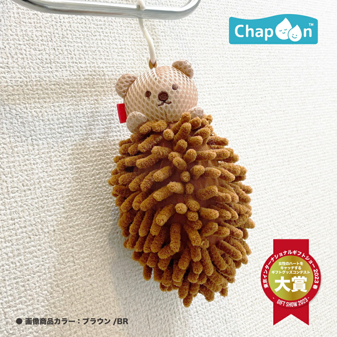 chevon タオル ぬいぐるみ しぇぼんくんキーホルダー | Bonanza Base