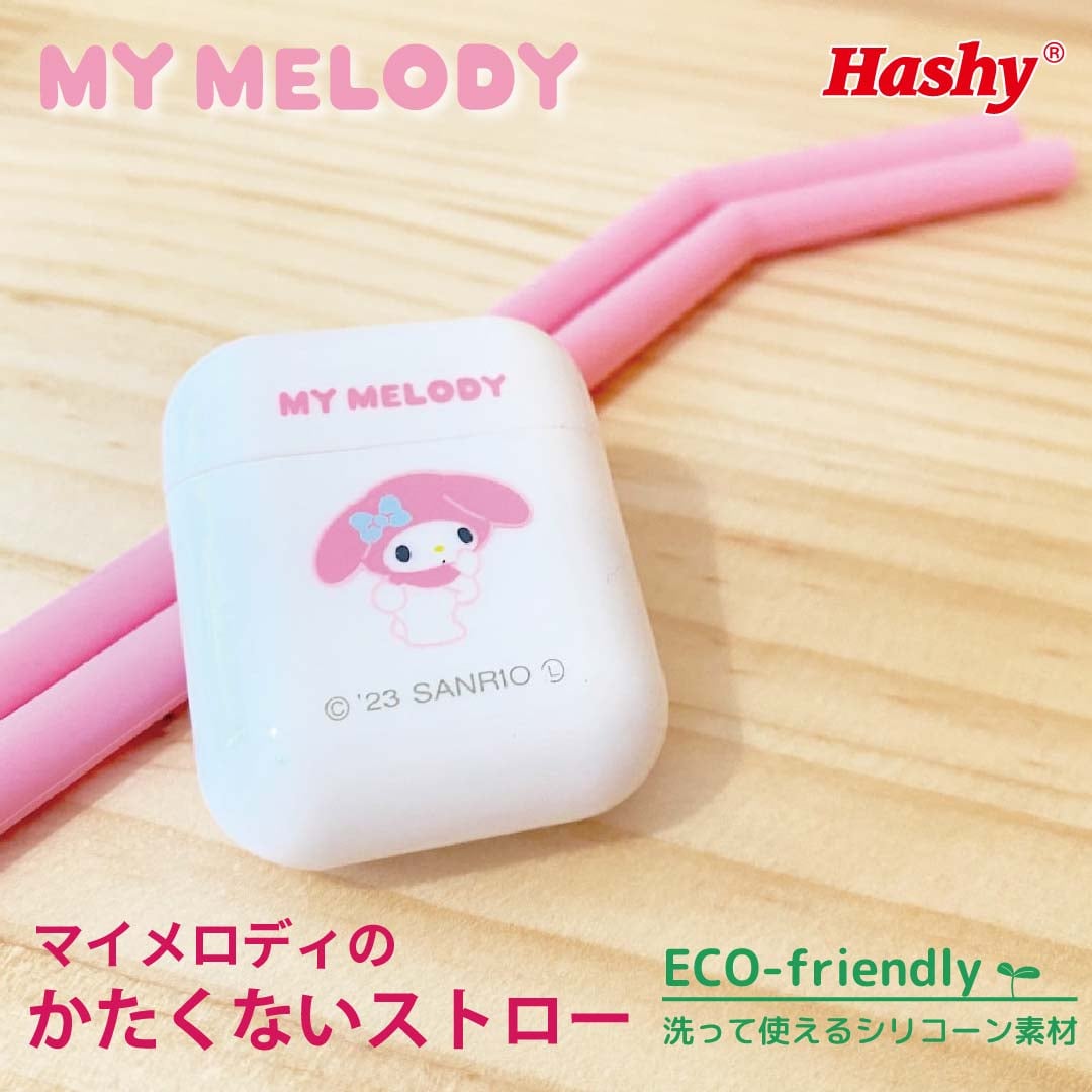 楽天市場】ポケットシリコーンストロー(クロミ)【ハシートップイン公式