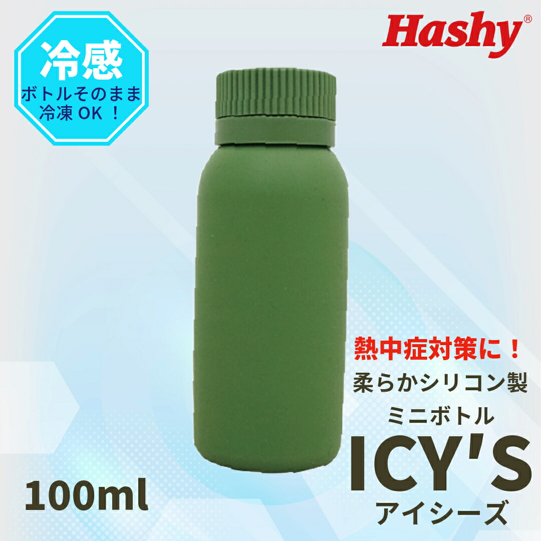 Ir Padボトル100 YYF用 Ir Padボトル100 YYR用 Ir Padボトル100 YYF用