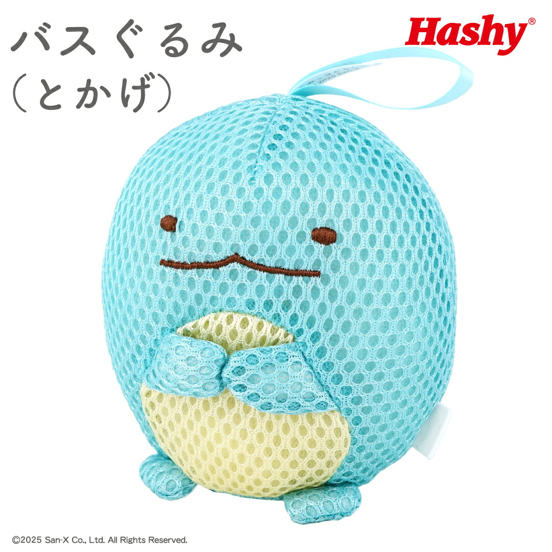 楽天市場】ソースライムファクトリー リフレッシュ 【ハシー