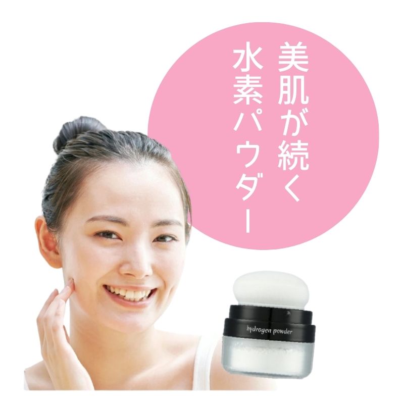 フェイスパウダー u 楽天市場】EVW幹細胞エキス配合UVフェイスパウダーナチュラル