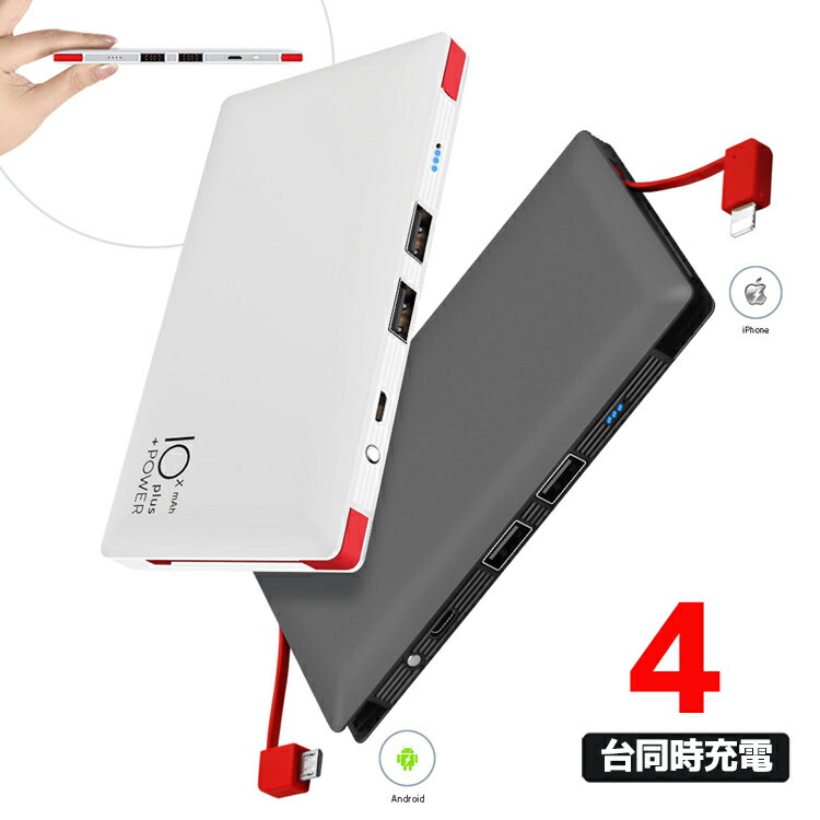 楽天市場 モバイルバッテリー Anker Powercore Speed Qc 大容量 急速充電技術quick Charge 3 0 Power Iq対応 Pse認証済 mah コンパクト モバイルバッテリー Iphone Ipad Xperia Android他スマホ対応 2a出力 アンカー ダイレクト楽天市場店