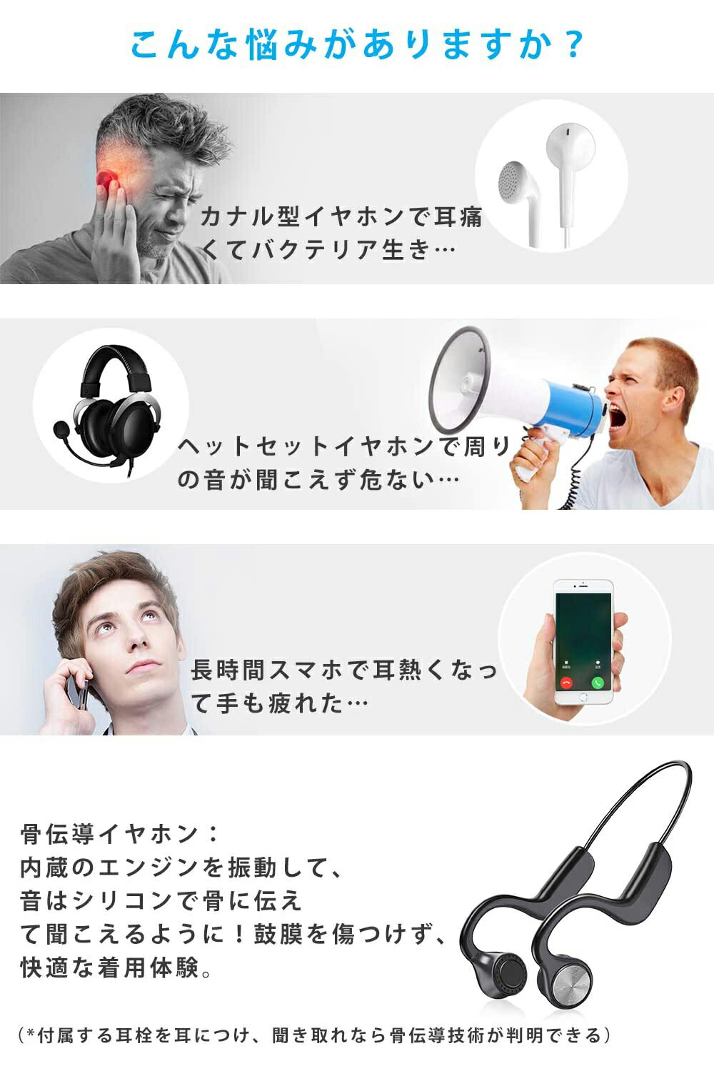 楽天市場 一年保証 Sutomo 骨伝導イヤホン ワイヤレスイヤホン Bluetooth イヤホン ブルートゥースイヤホン スポーツ Hi Fi 高音質 超軽量 耳掛け式 両耳通話 Cvc8 0ノイズキャンセリング c対応 イヤホン バッテリー長持ち Ipx7防水 レインボー商事