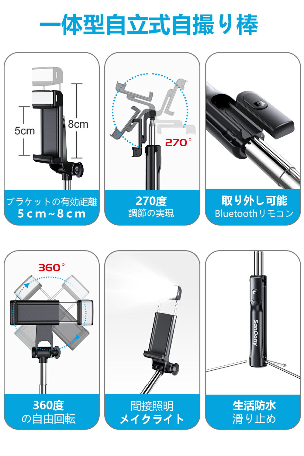 Ledライト付き 自撮り棒 セルカ棒 三脚 再再販 Bluetooth じどり棒 ワイヤレス 360度回転 リモコン 軽量 Iphone Android対応 シャッター付 コンパクト