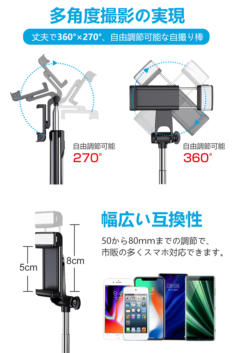 Ledライト付き 自撮り棒 セルカ棒 三脚 再再販 Bluetooth じどり棒 ワイヤレス 360度回転 リモコン 軽量 Iphone Android対応 シャッター付 コンパクト