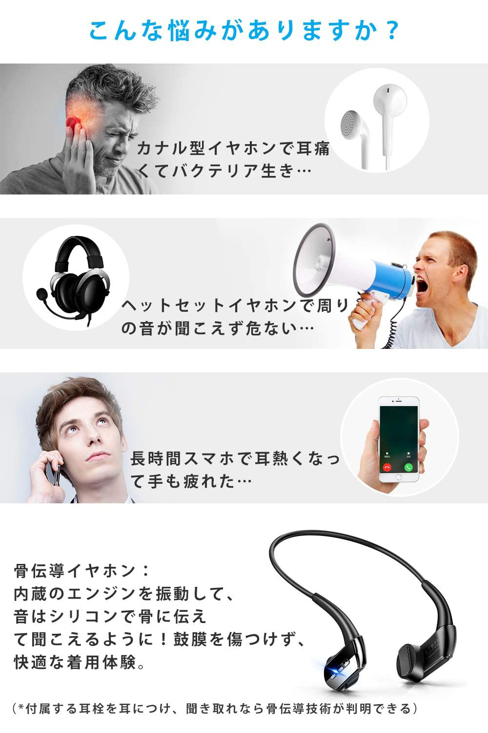 楽天市場 P10倍 骨伝導イヤホン Bluetooth イヤホン Bluetooth5 1 ブルートゥース イヤホン スポーツ ワイヤレスイヤホン Hi Fi高音質 超軽量 耳掛け式 両耳通話 Cvc8 0 c対応 Ip66防水 マイク内蔵 Iphone Android対応 レインボー商事