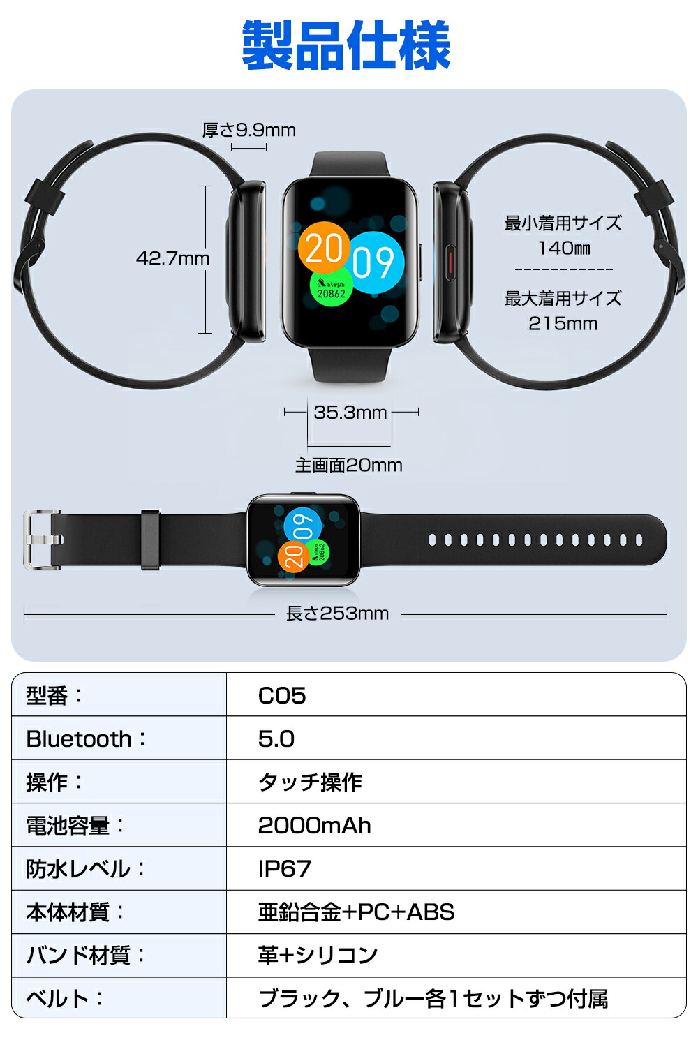 楽天市場 24時間健康管理 スマートウォッチ 体温測定 血圧測定 血中酸素 心拍計 レディース メンズ 腕時計 Bluetooth5 0 Iphone Android対応 1 69インチ大画面 Ip67防水 Gps連携 運動管理 着信通知 睡眠検測 アラーム ブルーベルト無料付 送料無料 レインボー商事