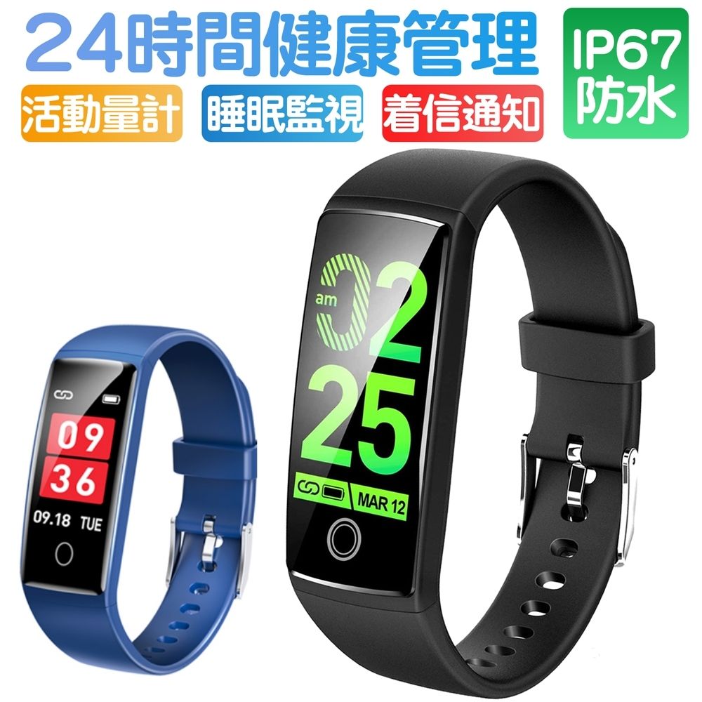 楽天市場 Ip67防水 スマートウォッチ レディース スマートブレスレット カラースクリーン カロリー計算 歩数計 心拍計 活動量計 防水 電話着信 Line メール アプリ通知 睡眠検測 Iphone Android対応 ギフト 敬老の日 レインボー商事