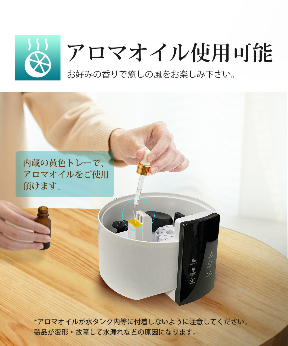 ポイント15倍 加湿器 ハイブリッド加湿器 卓上 加熱式 5L アロマ対応 睡眠モード Bestore おしゃれ 上部給水 UV除菌 ホワイト 大容量 マイナスイオン機能 送料無料 除菌 超音波 リモコン付き 抗菌カートリッジ 静音 高温除菌 省エネ 3段階調整 タイマー機能 空焚き防止 13 ... ポイント15倍 加湿器 ハイブリッド加湿器 卓上 加熱式 5L アロマ対応 睡眠モード Bestore おしゃれ 上部給水 UV除菌 ホワイト 大容量 マイナスイオン機能 送料無料 除菌 超音波 リモコン付き 抗菌カートリッジ 静音 高温除菌 省エネ 3段階調整 タイマー機能 空焚き防止 13 ...