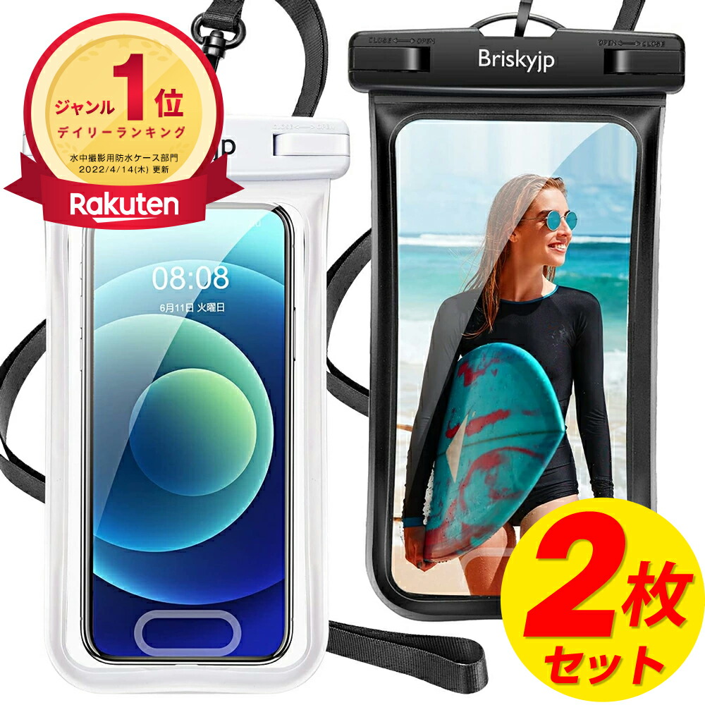 ご予約品】 防水ケース iphone android 各種対応 完全防水