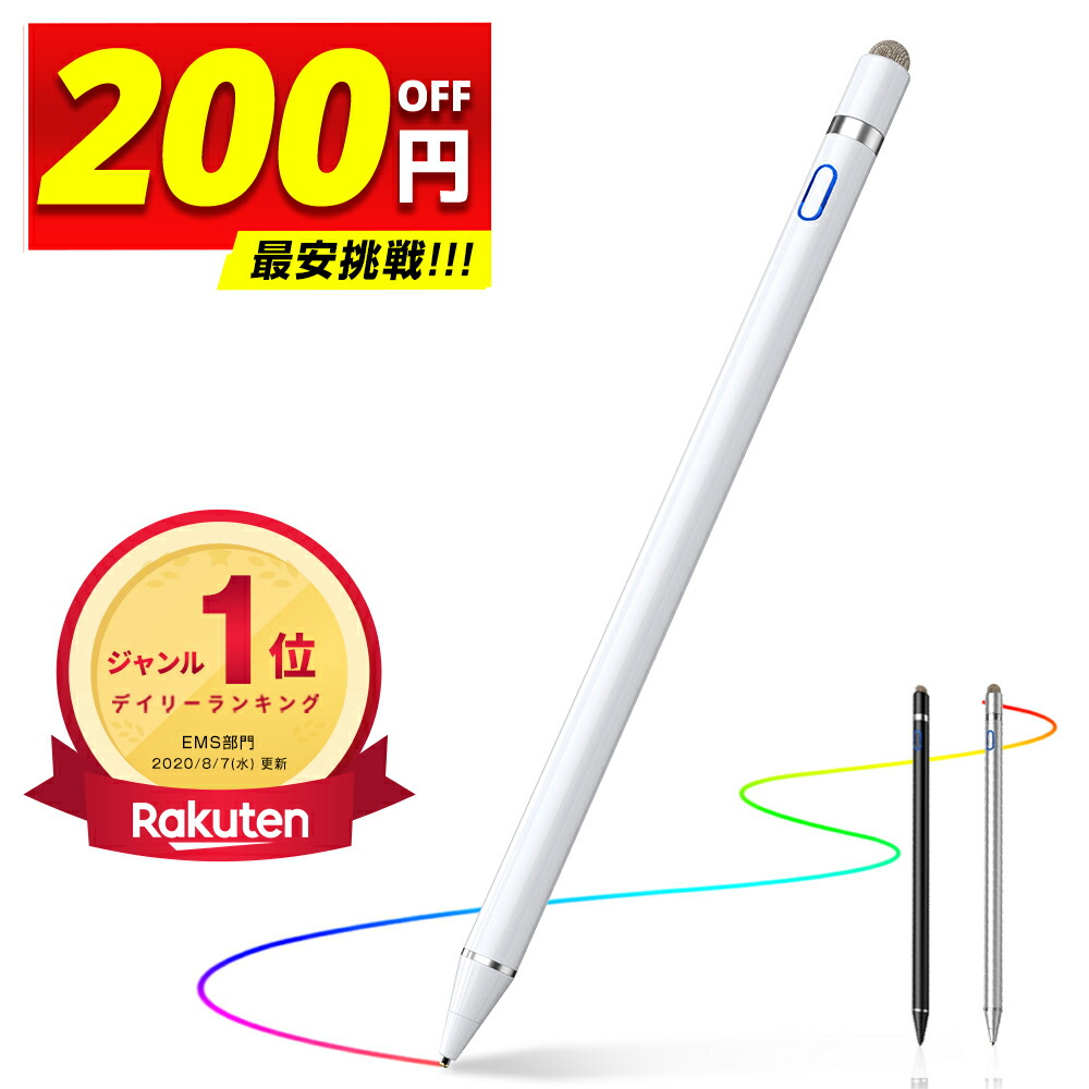 楽天市場】Wacom(ワコム) Inuos LP-190-0K [Intuos 筆圧ペン