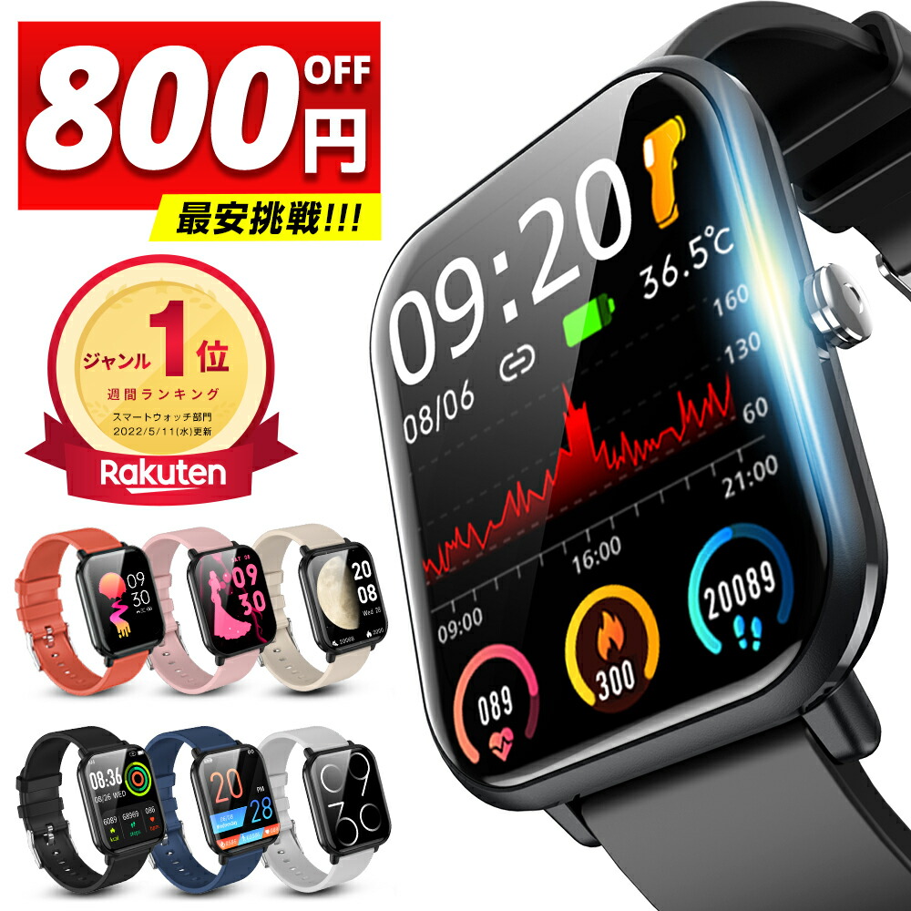 楽天市場】【爆安実質2,862円☆P2倍＆クーポン利用で】 スマート