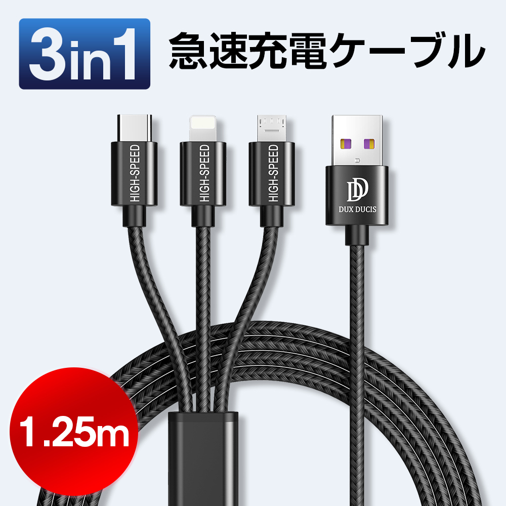 35％OFF 黒色 1個 変換アダプター 充電 共有 typeB ライトニング iPhone