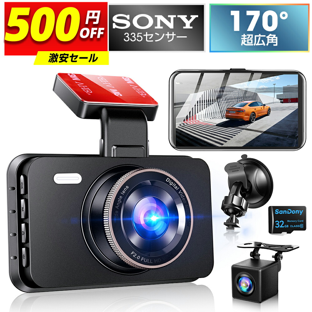 楽天市場】【激安6,710円☆クーポン利用で】「楽天1位」ドライブ
