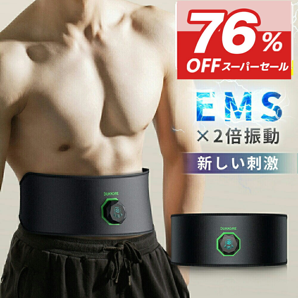 楽天市場】アクティブスレンダー 延長ベルト 正規品 ショップジャパン