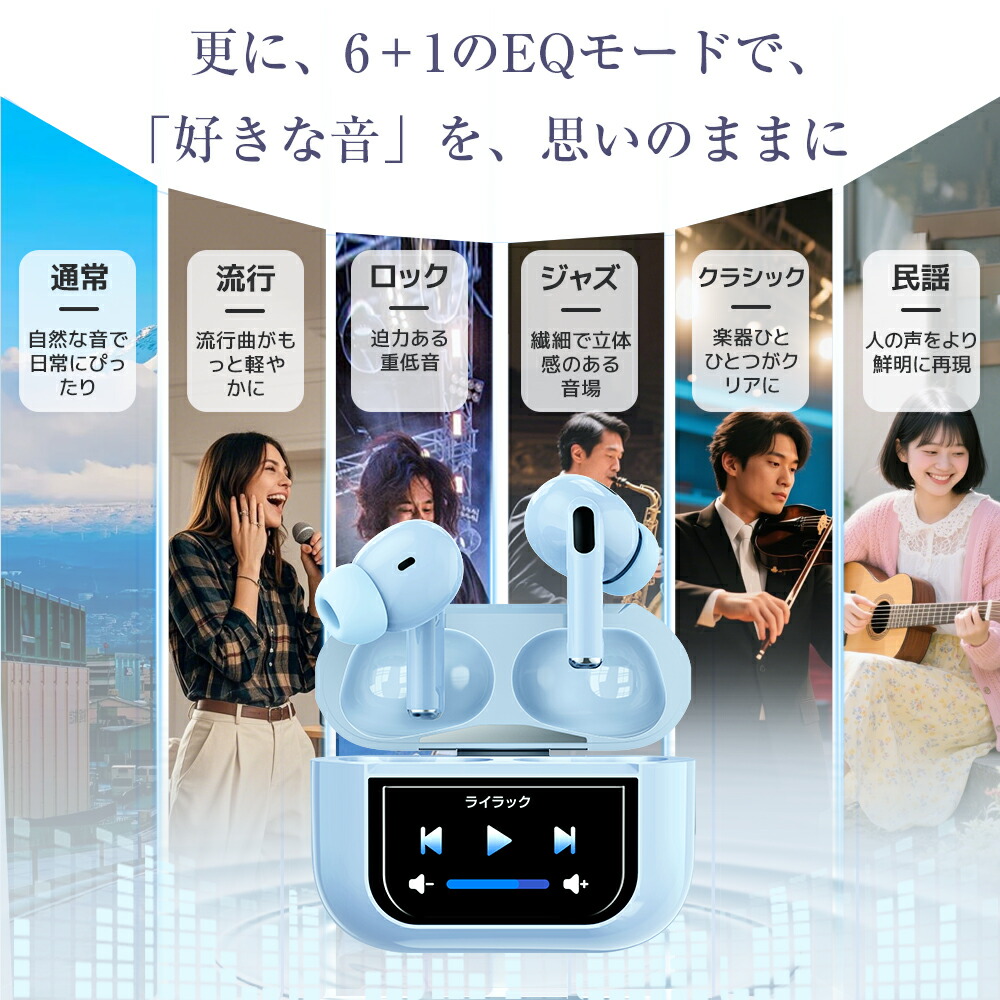 爆安2,310円☆クーポンで】 ＼楽天1位／ イヤホン ワイヤレスイヤホン