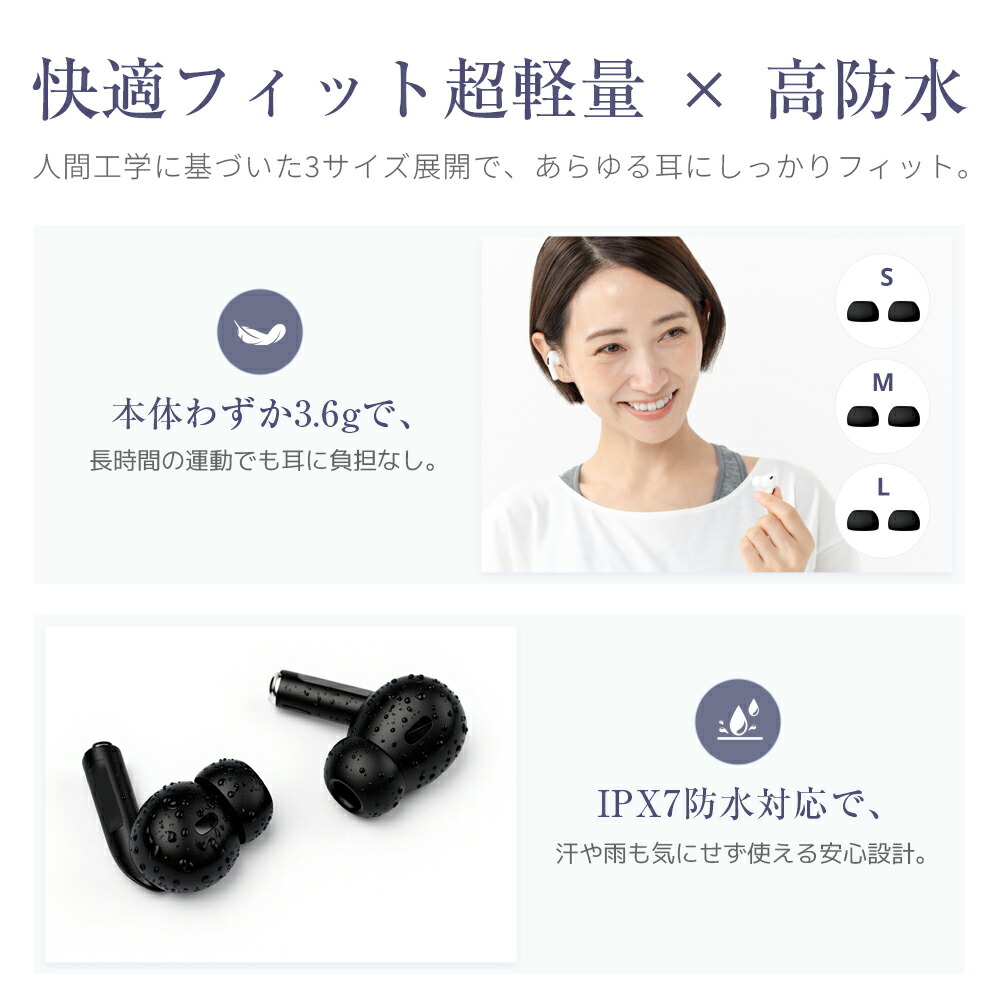 爆安2,310円☆クーポンで】 ＼楽天1位／ イヤホン ワイヤレスイヤホン