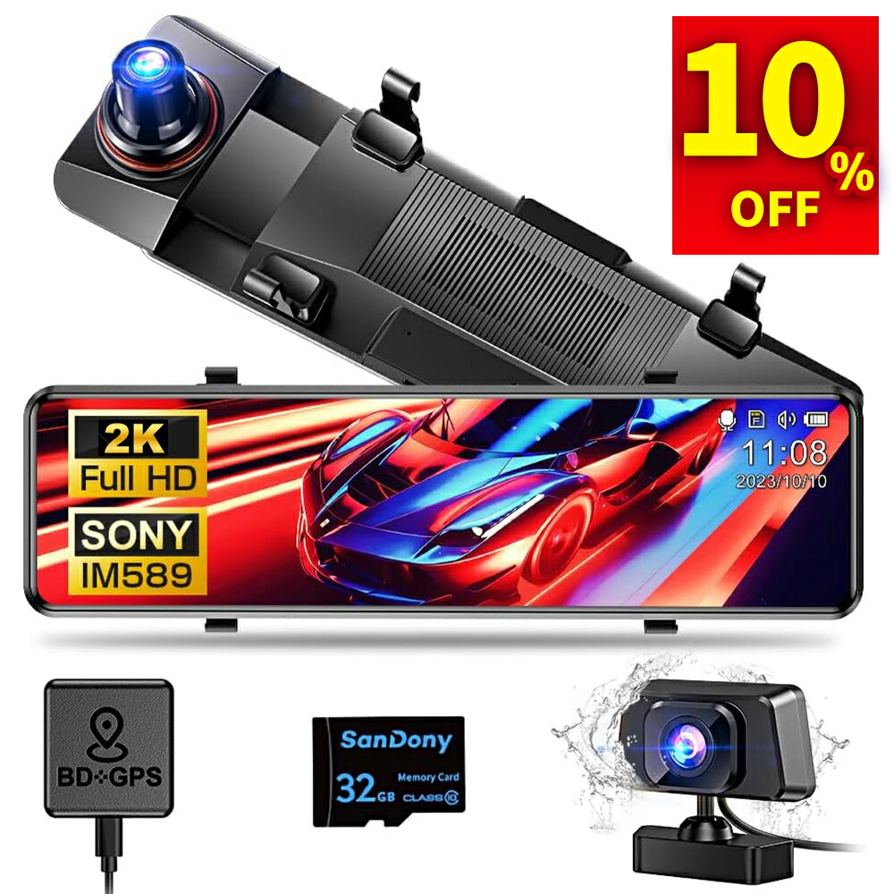 楽天市場】\楽天1位/ 【爆安10,780円☆衝撃クーポンで 楽天市場】\楽天1位/ 【爆安10,780円☆衝撃クーポンで