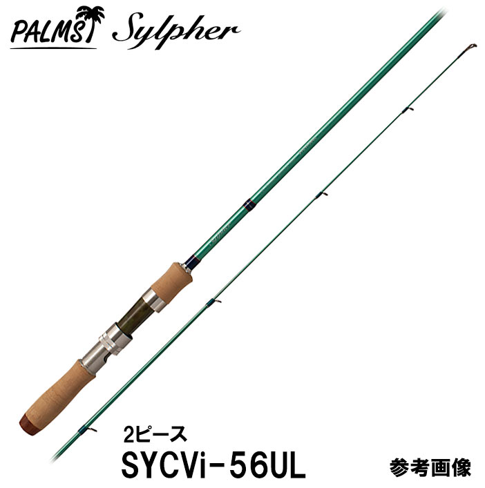 【楽天市場】パームス シルファー SYSSi-411XUL スピニング 2