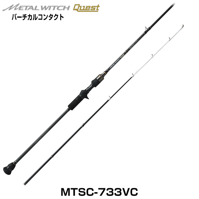 代引き手数料無料 楽天市場 限定特価 Off パームス メタルウィッチクエスト Mtsc 733vc バーチカルコンタクト バチコン ベイト 2ピース 釣具のレインドロップス 海外最新 Lexusoman Com