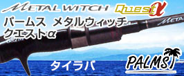 楽天市場】 イトウクラフト > イトウクラフトロッド > EXC730ML : 釣具
