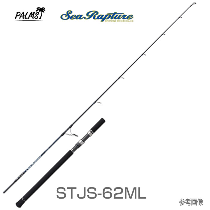 700_700_stjs_62ml.jpg