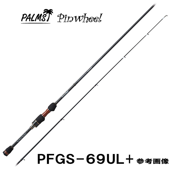 【楽天市場】【即納！】パームス ピンウィール PFSS-76UL 