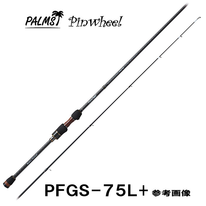 パームス(Palms) ロッド エルア ピンウィール アジモデル PASS-63 Amazon | パームス(Palms) ピンウィール PFSS-63XUL | パームス