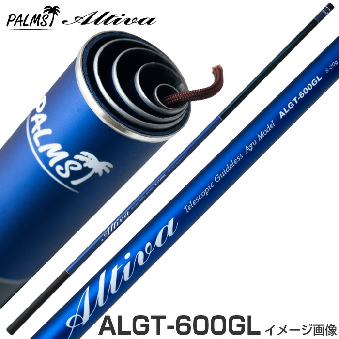 楽天市場】パームス アルティバ ALGS-910L+ キャスティングアユ