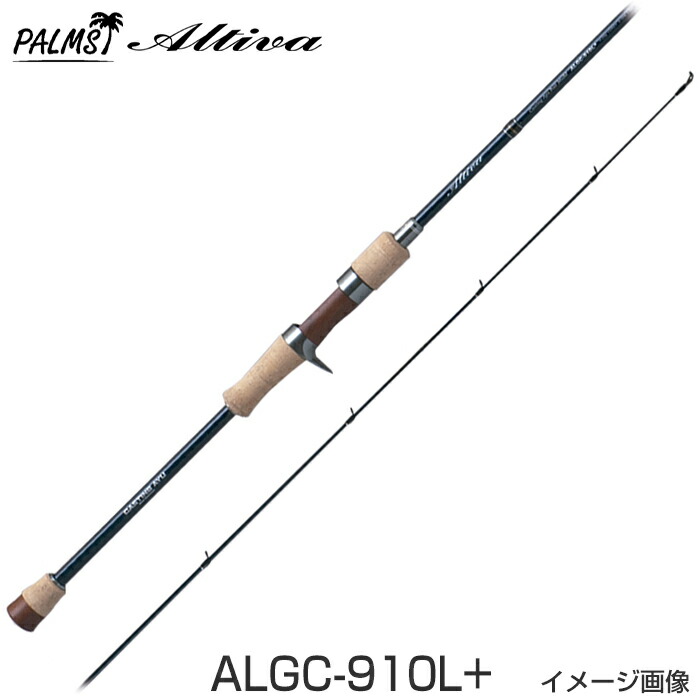 楽天市場】パームス アルティバ ALGS-910L+ キャスティングアユ
