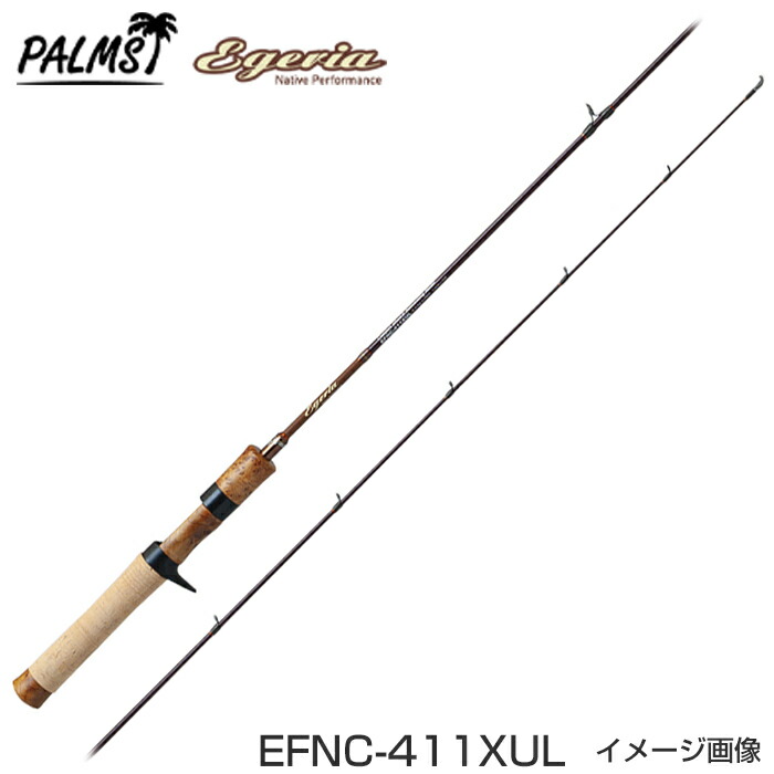 パームス EFVC-42XUL 楽天市場】パームス エゲリア ネイティブパフォーマンス EFVC-42XUL