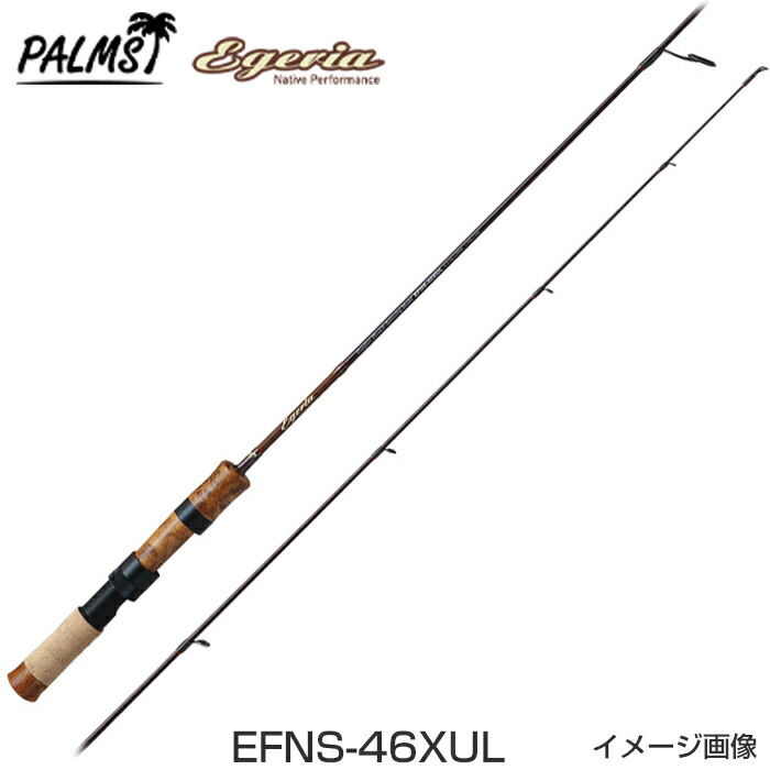 パームス　エゲリア Egeria NATIVE PERFORMANCE / エゲリア ネイティブ