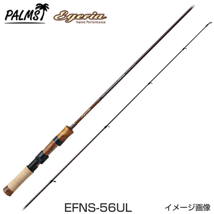 楽天市場】○パームス エゲリア ネイティブパフォーマンス ETNS