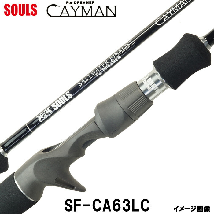 【サクラマスジギング】SOULS ソウルズ カイマン サクラマスジギングロッド 空想科学小説-CA63LC ベイト 1天下太平 カイマン サクラマスジギング オフショア 船沖釣り 金属元素ジッグ ジギングロッド ベイトリール サクラマスオフショアジギング ベイトロッド 金属元素ジッグ 海沖釣り 船沖釣り ロッド・竿-フィッシング-ロッド・竿本体