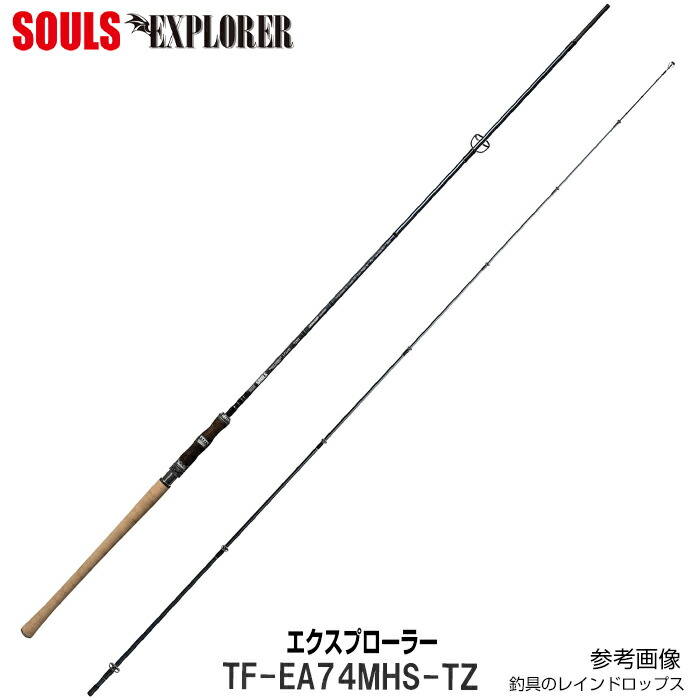 ソウルズ エクスプローラー TF-EA62MHS-TZ SOULS ソウルズ NEWエクスプローラー TF-EA62MHS-TZ トルザイト