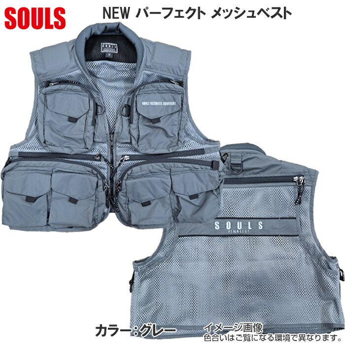 楽天市場】【即納出来ます！】ソウルズ NEWパーフェクトベスト2