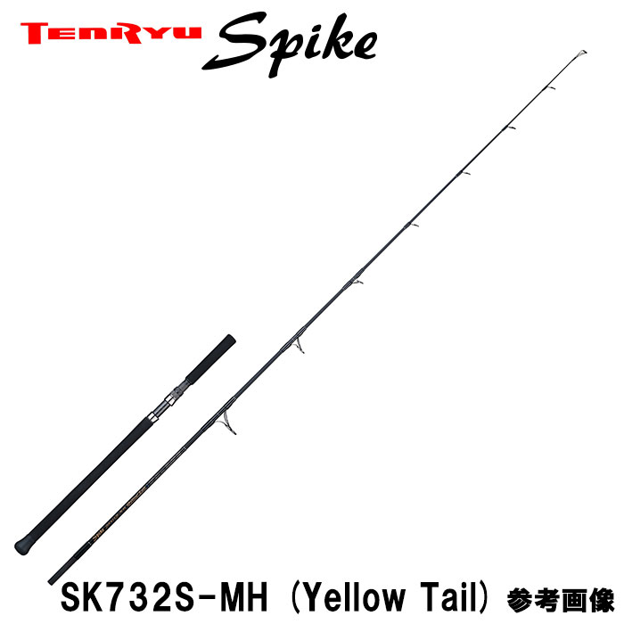 楽天市場】シマノ純正 19ステラ SW スプール 8000HG 8000PG