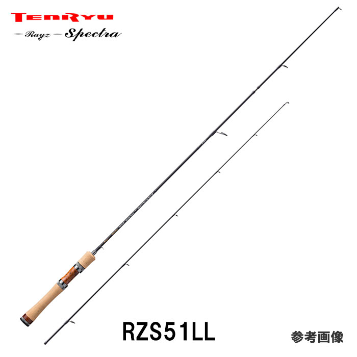 テンリュウ 天龍 レイズ スペクトラ Rzs51ll アジング Twitchin Custom スピニング エギングロッド 2ピース 釣具のレインドロップス メバリング Rzs51ll トラウトロッド サクラマスロッド 渓流ロッド