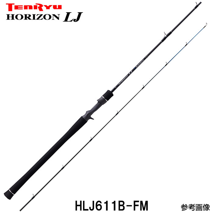 格安販売中返品ok 早割sale テンリュウ ライトジギングロッド ホライゾンlj ロッド 竿 Hlj611b Fm ベイトモデル ホライゾンlj 1ピース ベイトモデル テンリュウ 釣具のレインドロップス150g程のジグの操作に長け最大で0gまでのジグok