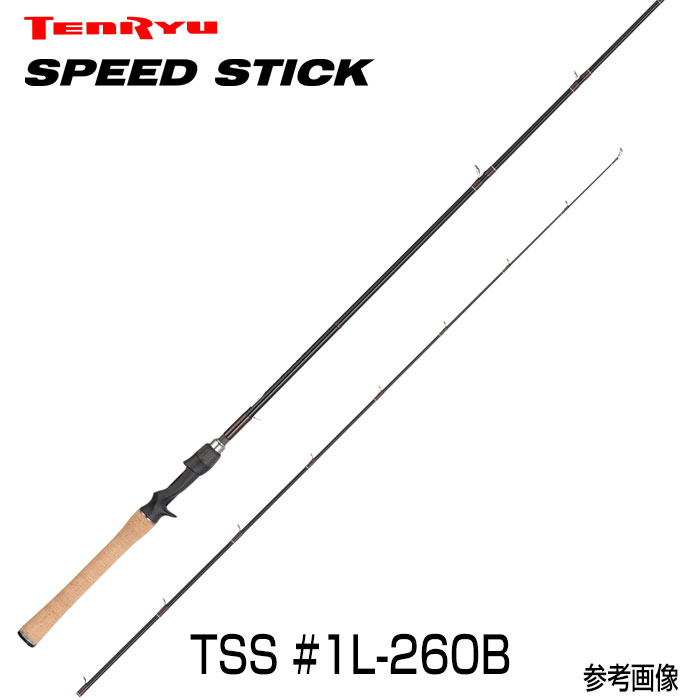 テンリュウ バスロッド スピードスティック TSS#1L-260B ベイトモデル 1&H（オフセットハンドル）バルサ50 スピードスティック へドン ザラスプーク ブラック バストップウォータープラグ 蝉 セミ ジッターバグ