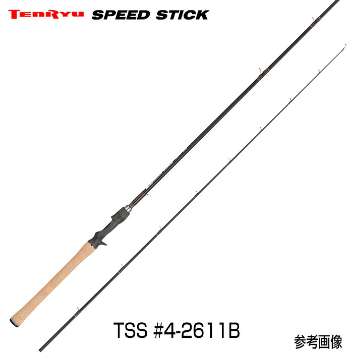 テンリュウ　バスロッド　スピードスティック　TSS#4-2611B　ベイトモデル　1&H（オフセットハンドル）バルサ50 スピードスティック へドン ザラスプーク ブラック バストップウォータープラグ 蝉 セミ ジッターバグ