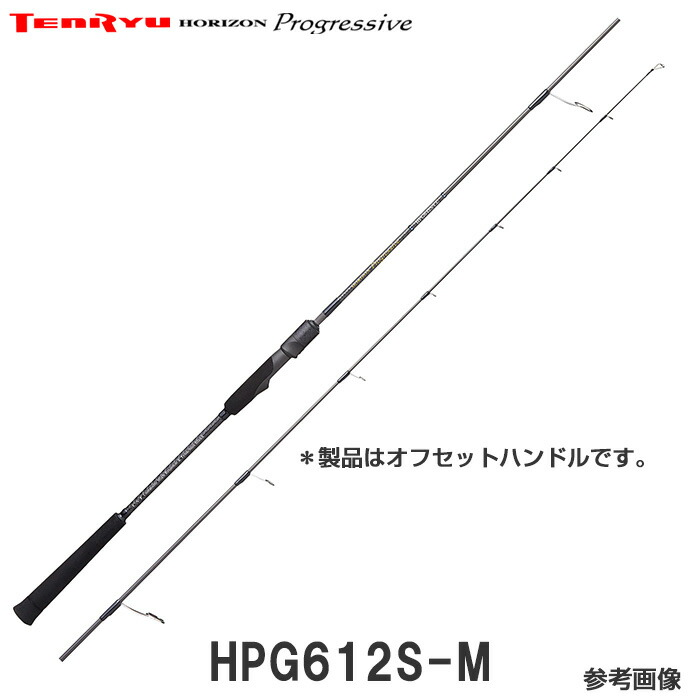 楽天市場】テンリュウ ジギングロッド ホライゾン プログレッシブ