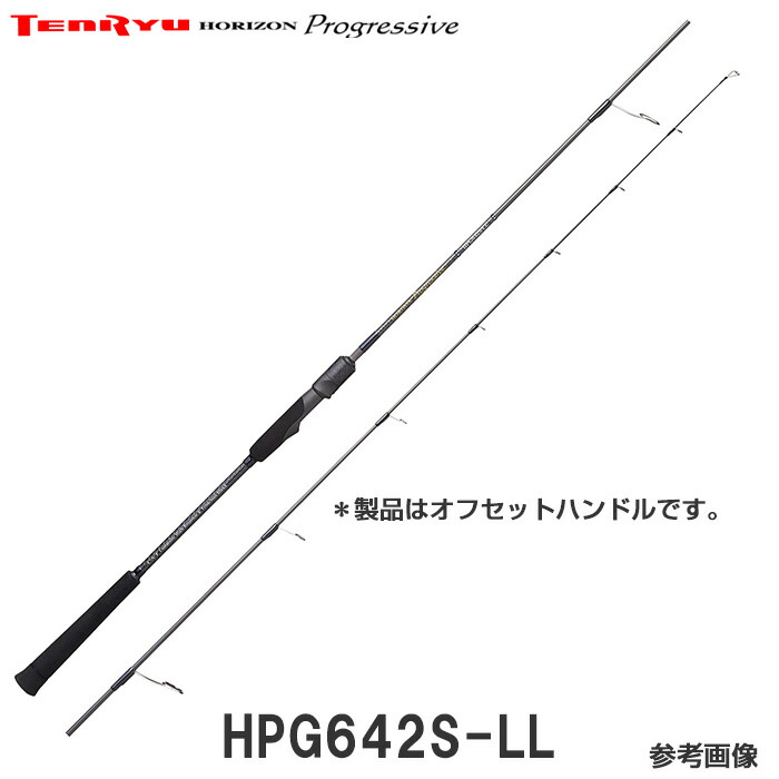 楽天市場】天龍 ホライゾン プログレッシブ HPG612S-M 竿 ロッド