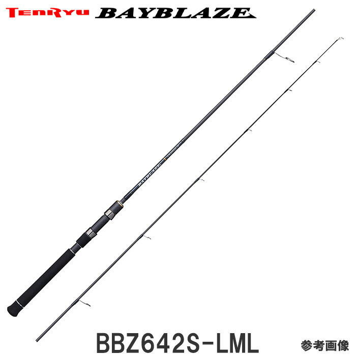 BayBlaze シーバスロッド テンリュウ ベイブレイズBBZ601S-ML imgrc0073287894.jpg