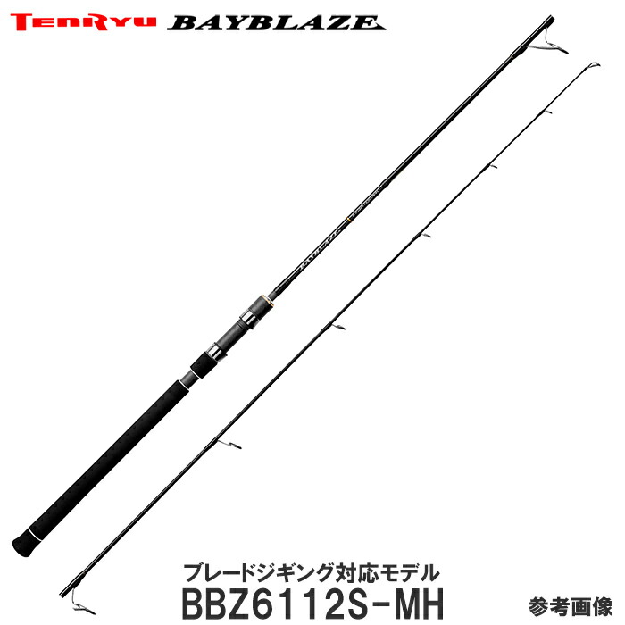 天龍　スパイク　ボニートSK722S-ML オフショアキャスティングロッド 楽天市場】【スパイク ボニート SK722S-ML お取り寄せ致します