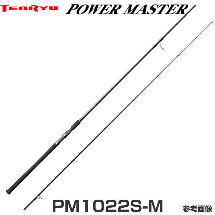 天龍 拾リュウ  力強さ御師匠さん PM1022S-M スピニング 2天下太平 ジギング ショアジギングロッド ショアジギング 木管 葉物ルアー 葉物冷房装置ボックス席 葉物 釣竿 葉物 極点 葉物繋ぎ 磯御釣り ミ否 いの一番お水 金属元素ジッグ ショアブリ ロックショア サーフ