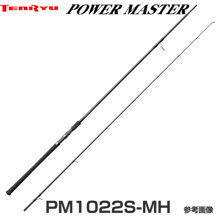 楽天市場】テンリュウ パワーマスター PM1022S-M スピニング 2ピース