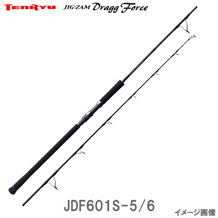 楽天市場】テンリュウ ジグザム ドラッグ フォース JDF591B-G5/6